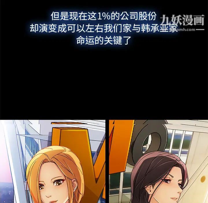 长腿姐姐第22话