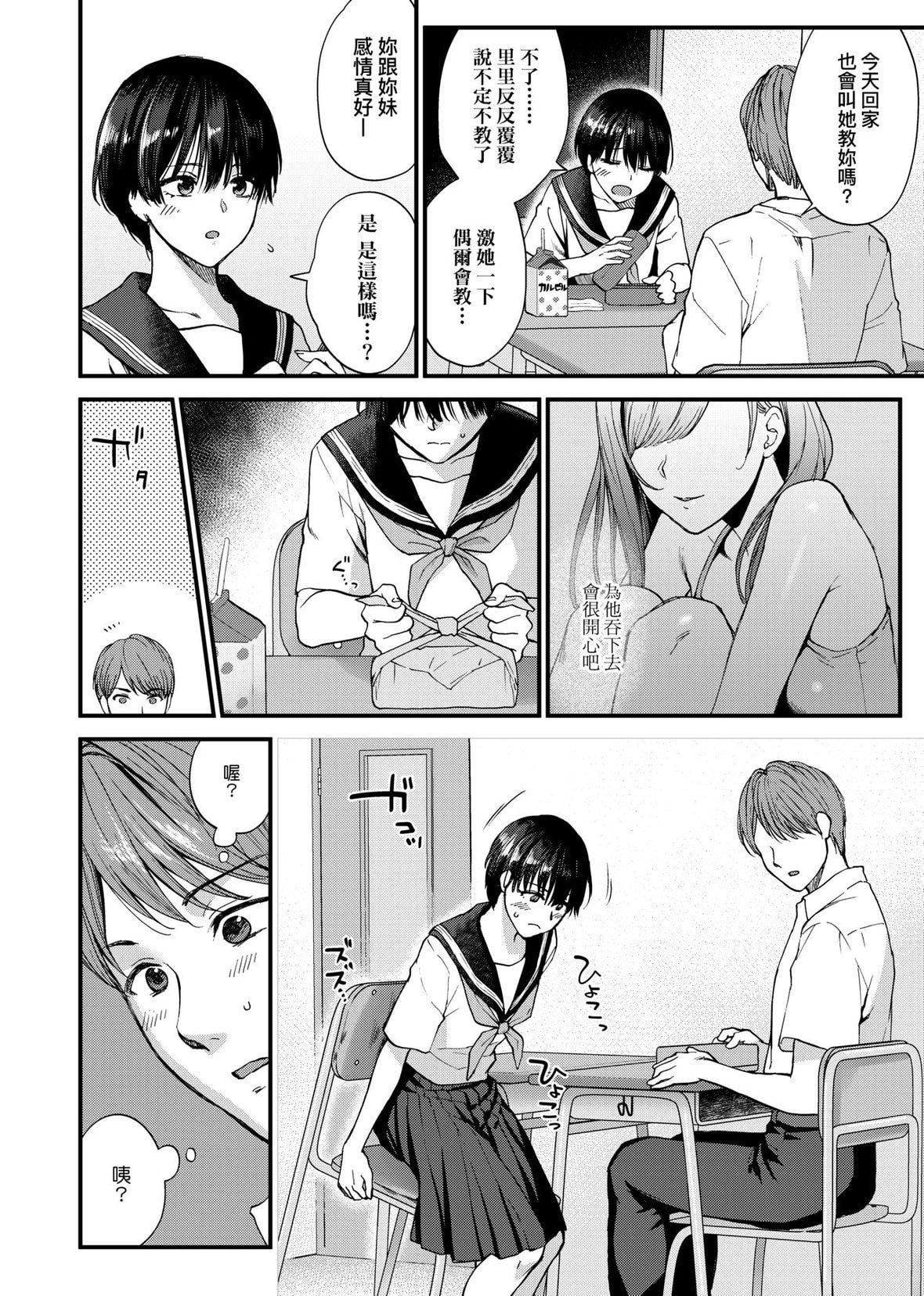 [消火器][2020]ふれてほしくてたまらない[未来数位、eve个人拼接版][无修正][DL版][消火器][2020]ふれてほしくてたまらない[未来数位、eve个人拼接版][无修正][DL版]