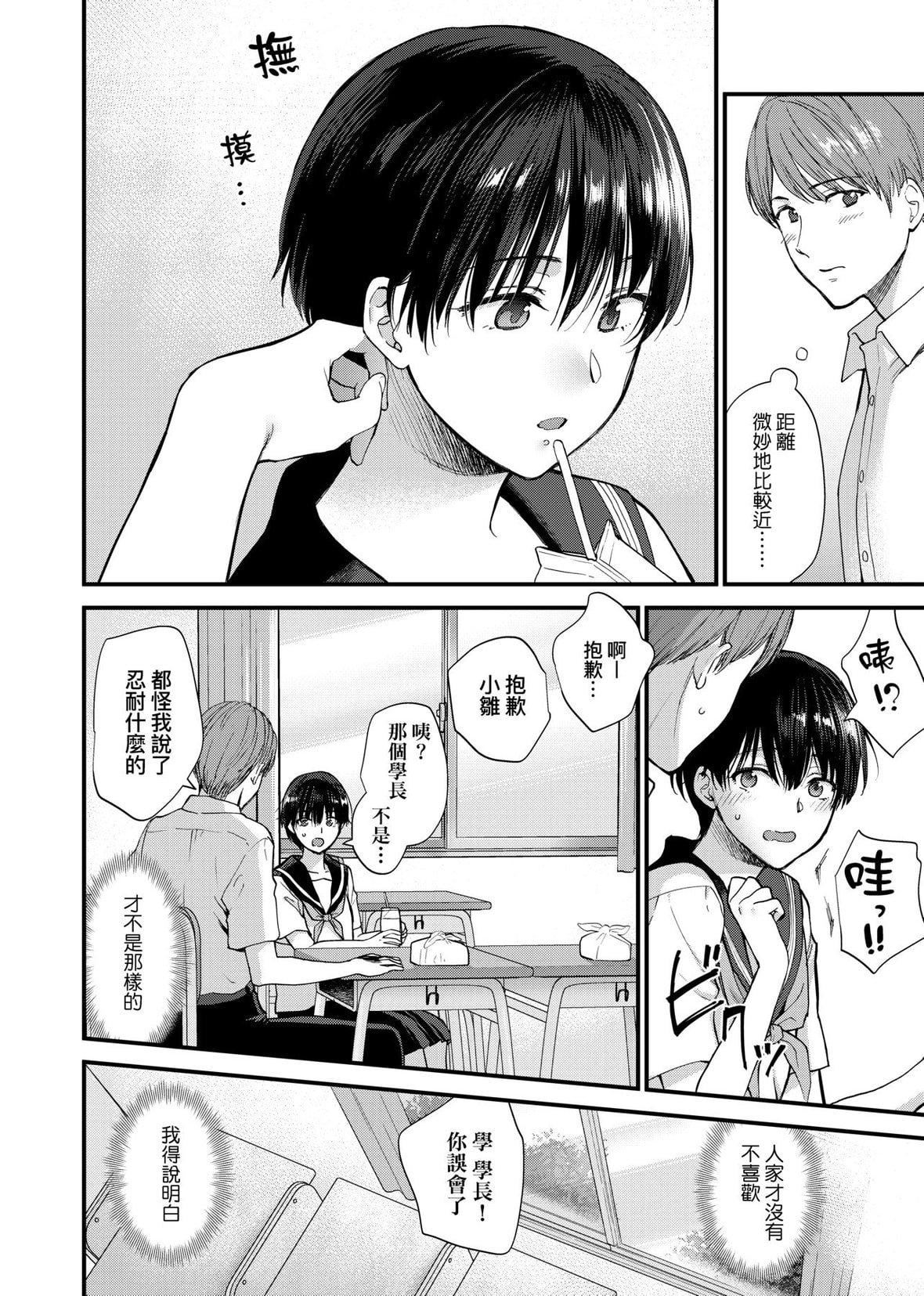 [消火器][2020]ふれてほしくてたまらない[未來數位、eve個人拼接版][無修正][DL版][消火器][2020]ふれてほしくてたまらない[未來數位、eve個人拼接版][無修正][DL版]