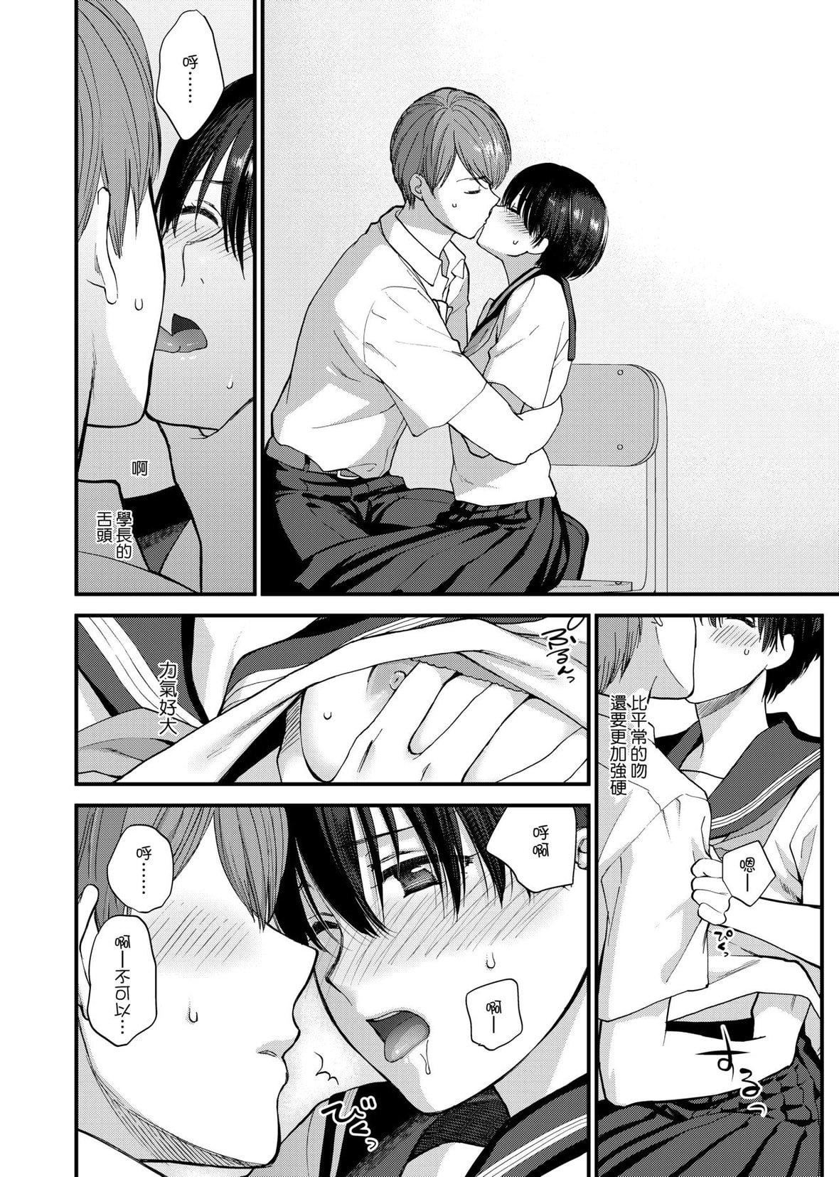 [消火器][2020]ふれてほしくてたまらない[未来数位、eve个人拼接版][无修正][DL版][消火器][2020]ふれてほしくてたまらない[未来数位、eve个人拼接版][无修正][DL版]