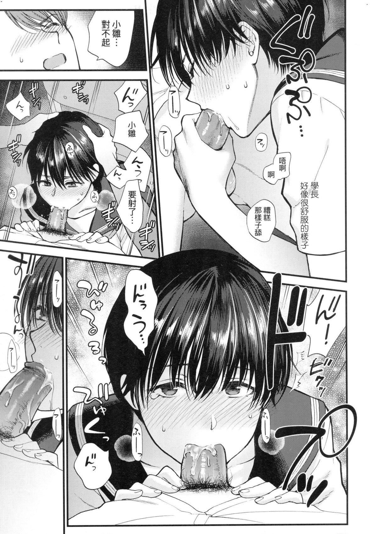 [消火器][2020]ふれてほしくてたまらない[未来数位、eve个人拼接版][无修正][DL版][消火器][2020]ふれてほしくてたまらない[未来数位、eve个人拼接版][无修正][DL版]