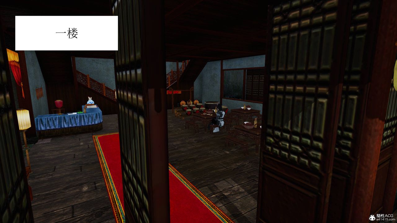 [3D]借你娘子泄泄火[讨魔传]+外传正篇【第06话】