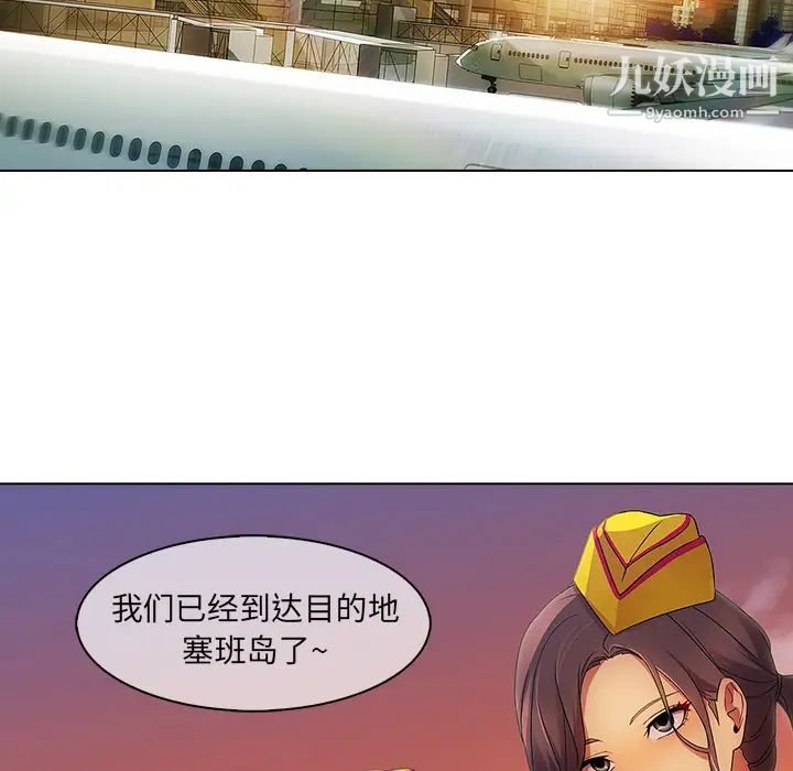 长腿姐姐第22话