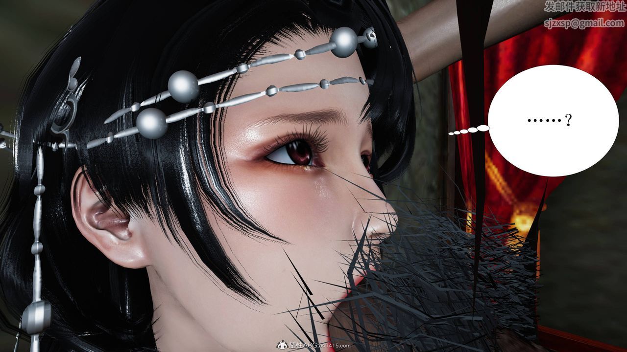 [3D]借你娘子泄泄火[討魔傳]+外傳正篇【第06话】