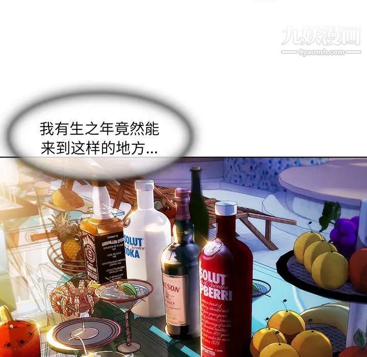 长腿姐姐第22话