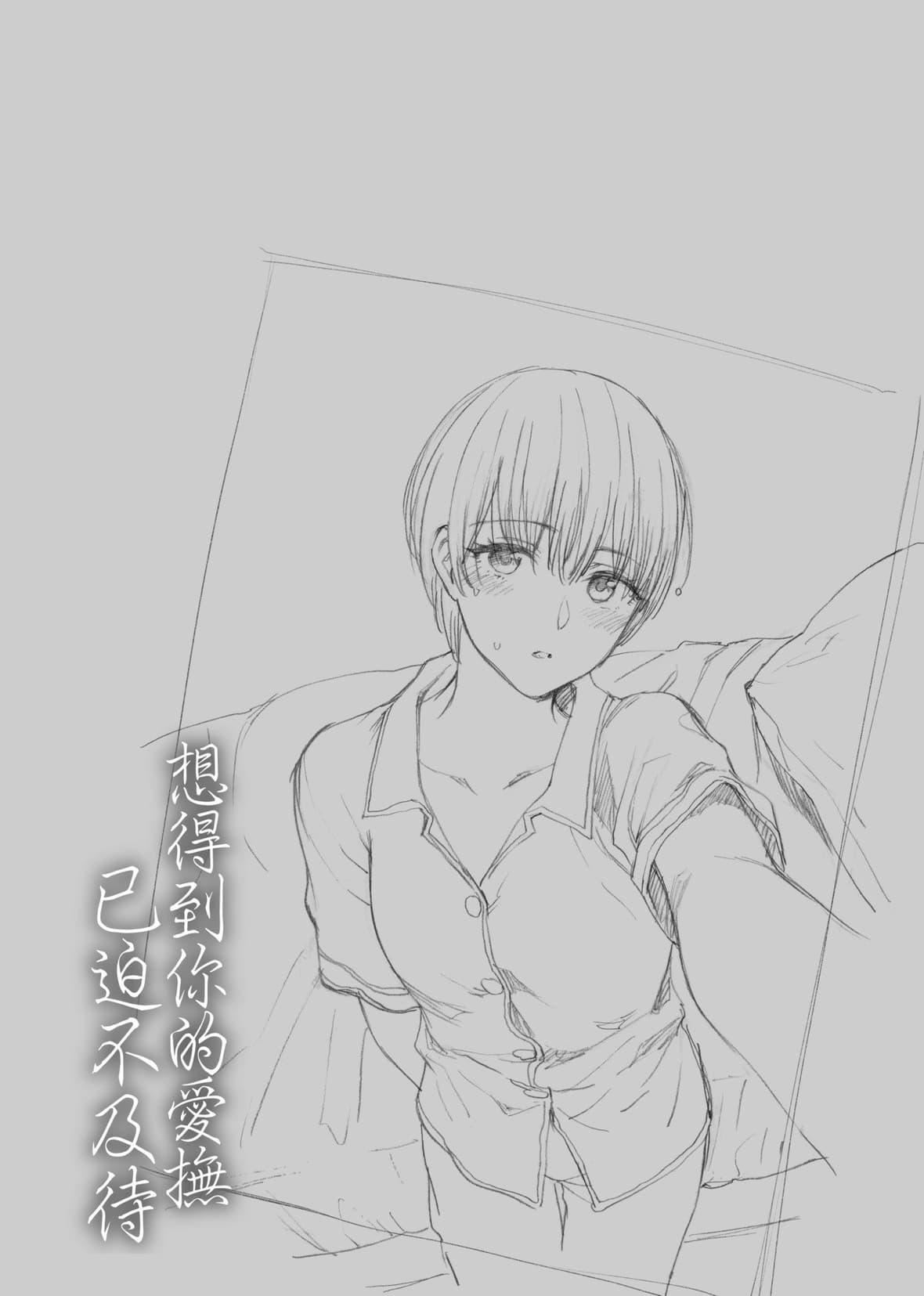 [消火器][2020]ふれてほしくてたまらない[未来数位、eve个人拼接版][无修正][DL版][消火器][2020]ふれてほしくてたまらない[未来数位、eve个人拼接版][无修正][DL版]