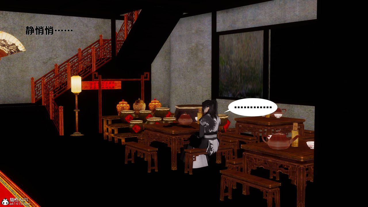 [3D]借你娘子泄泄火[讨魔传]+外传正篇【第07话】