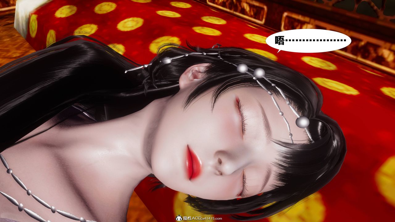 [3D]借你娘子泄泄火[讨魔传]+外传正篇【第07话】