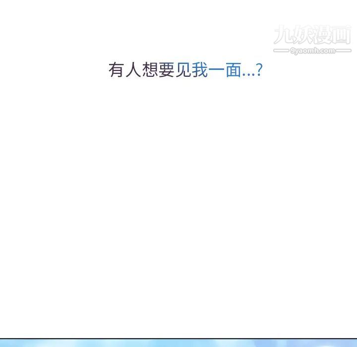 长腿姐姐第22话