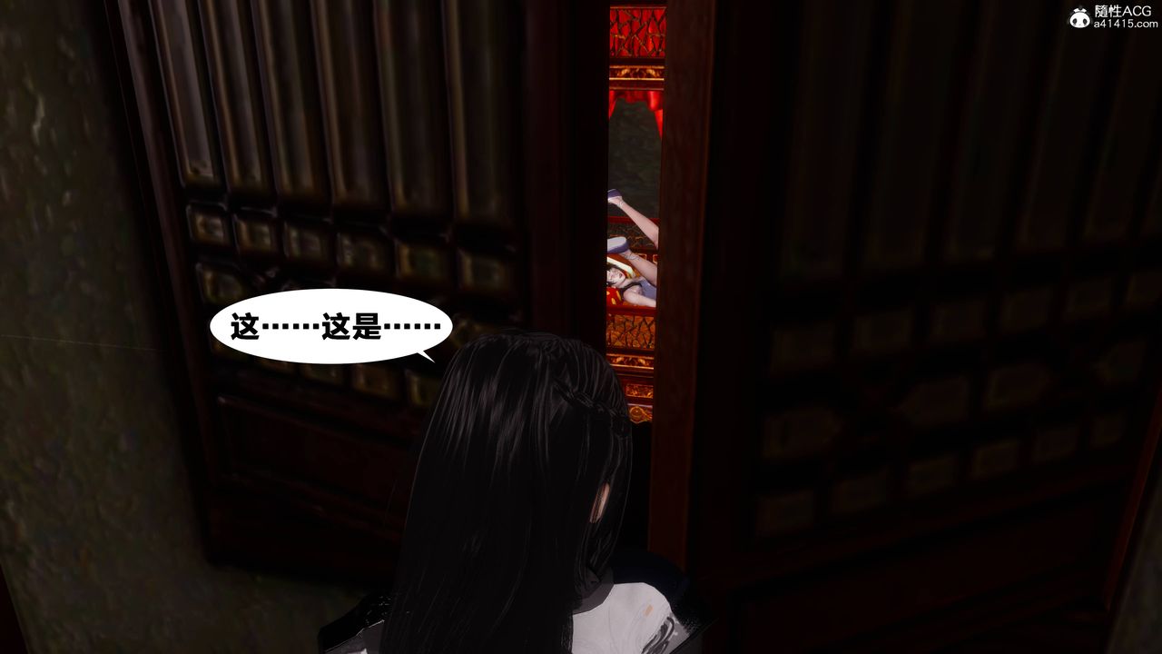 [3D]借你娘子泄泄火[讨魔传]+外传正篇【第07话】