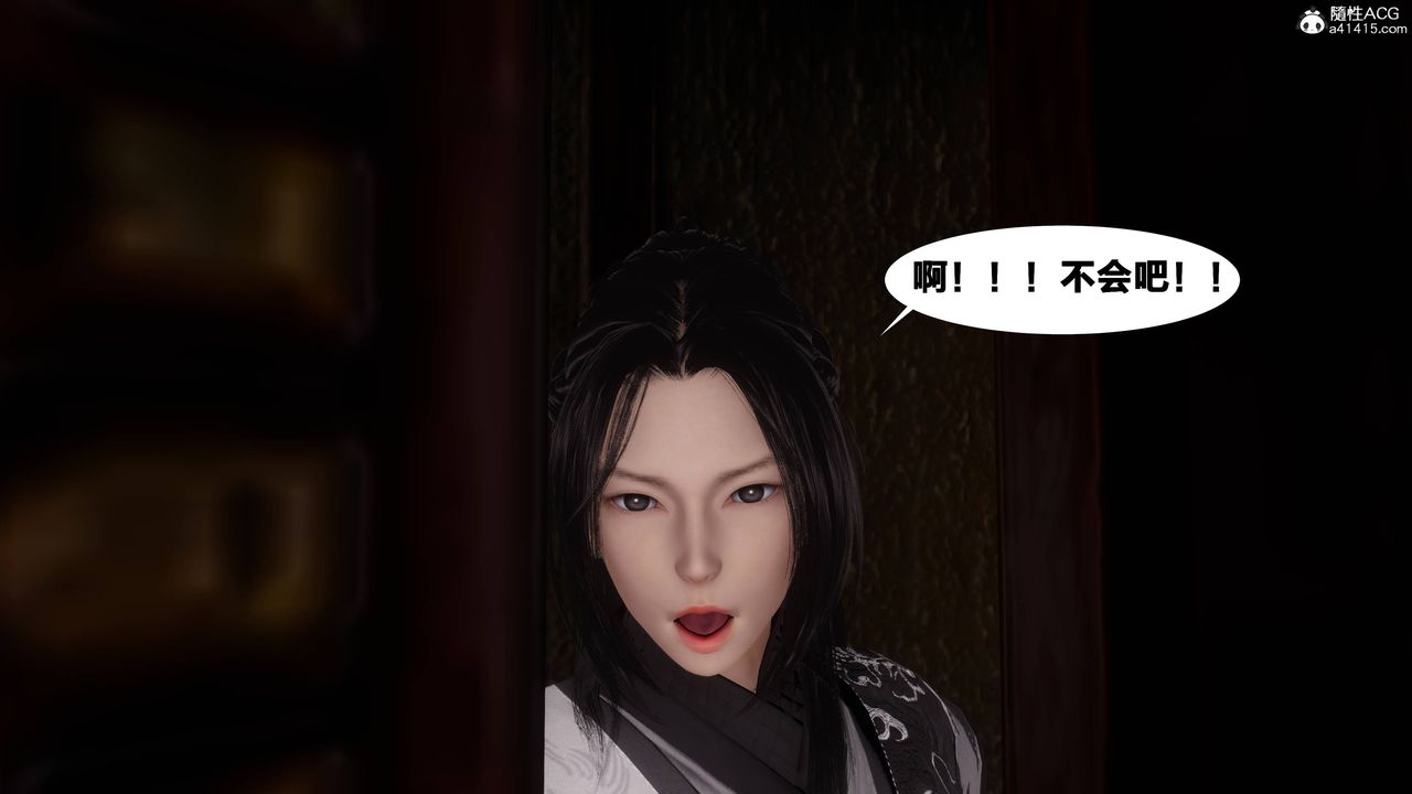 [3D]借你娘子泄泄火[讨魔传]+外传正篇【第07话】