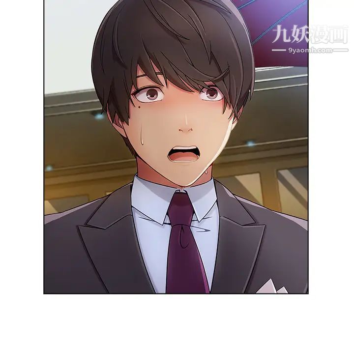 长腿姐姐第22话