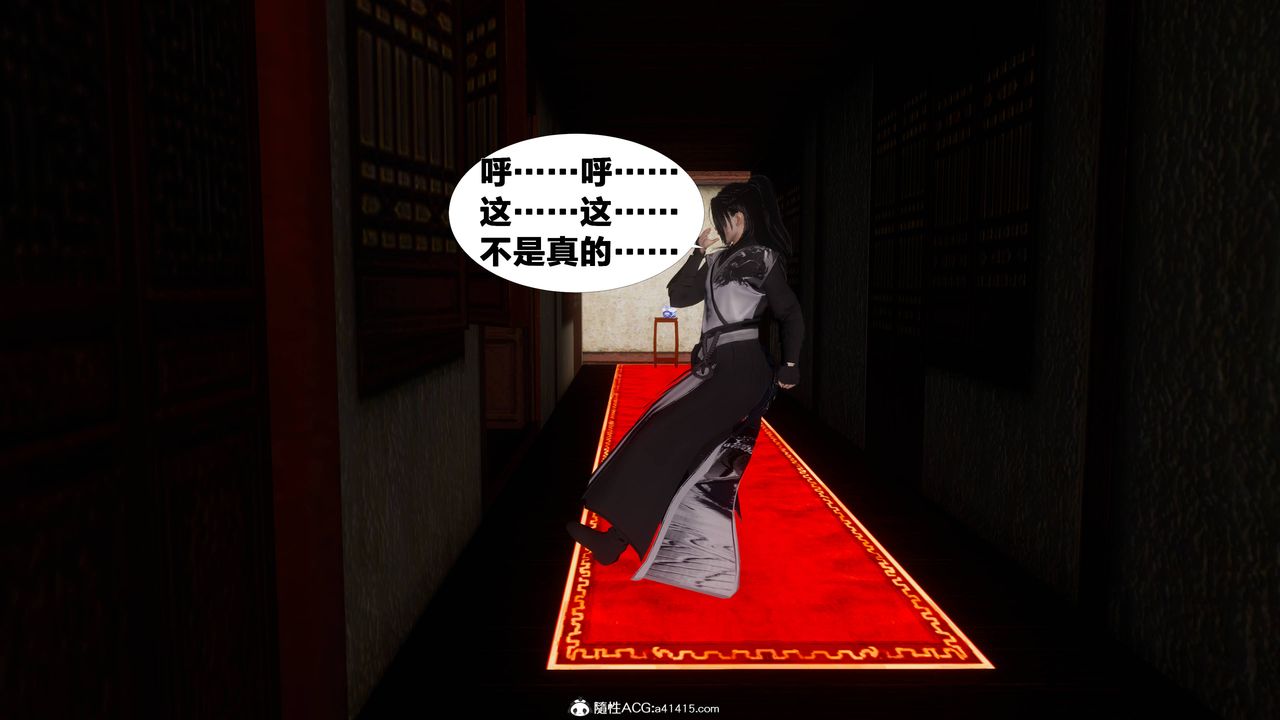 [3D]借你娘子泄泄火[讨魔传]+外传正篇【第07话】