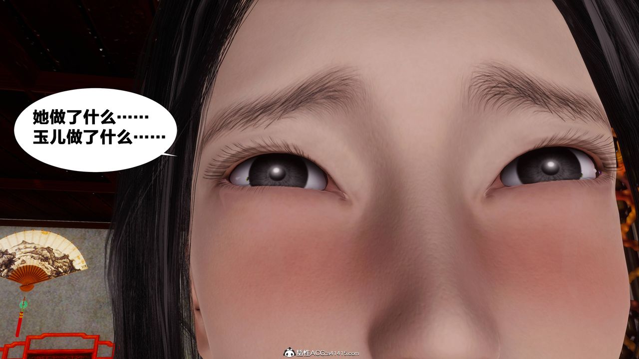 [3D]借你娘子泄泄火[讨魔传]+外传正篇【第07话】