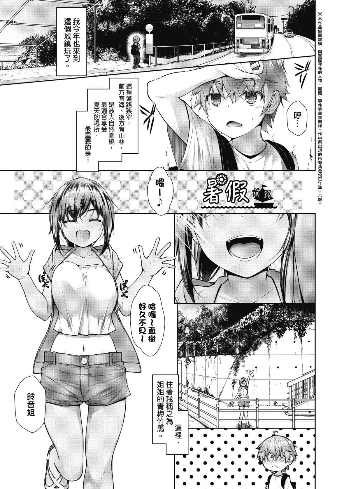 [実々みみず][2022]乳とりどり[未來數位][eve個人拼接][無修正][実々みみず][2022]乳とりどり[未來數位][eve個人拼接][無修正]