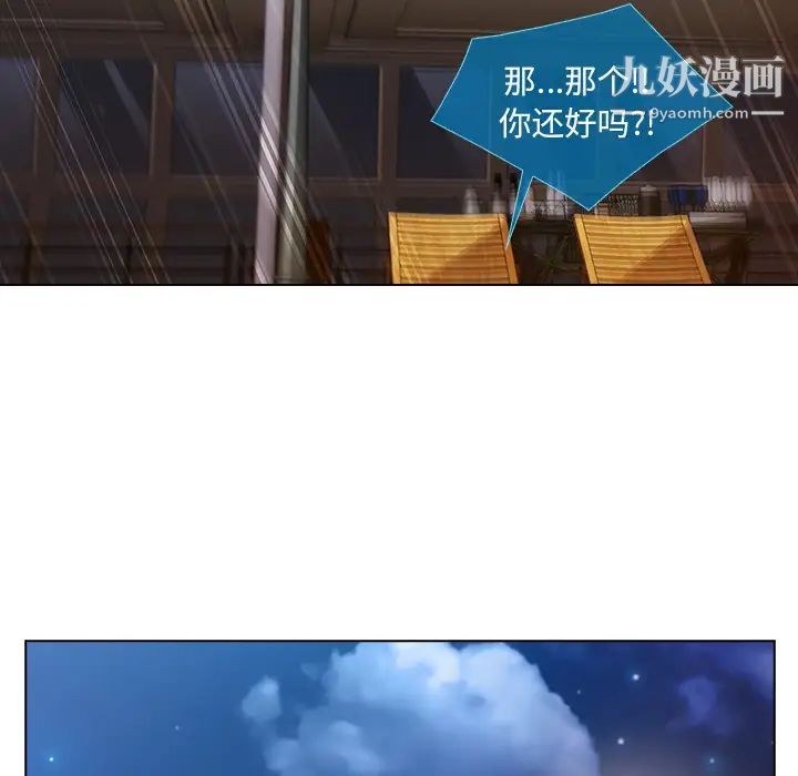 长腿姐姐第22话