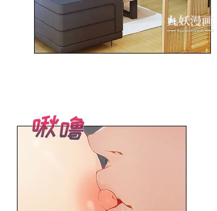 长腿姐姐第23话