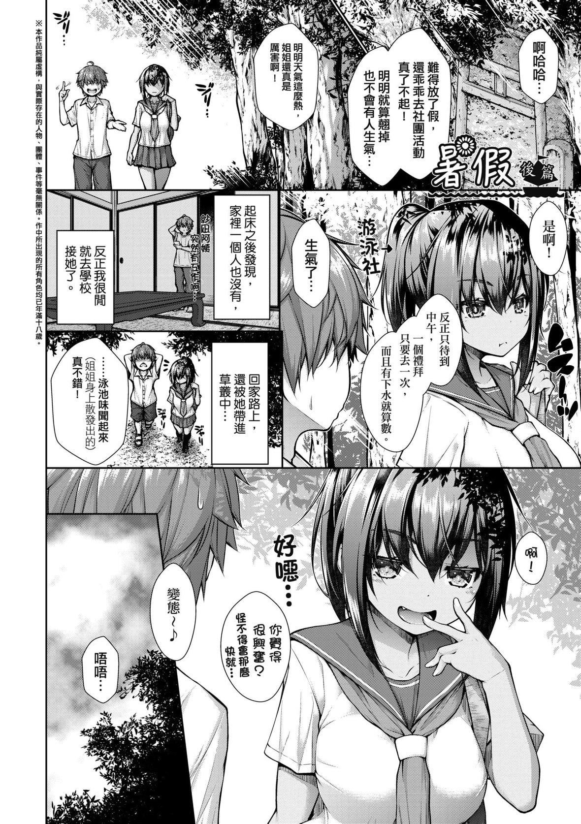 [実々みみず][2022]乳とりどり[未来数位][eve个人拼接][无修正][実々みみず][2022]乳とりどり[未来数位][eve个人拼接][无修正]