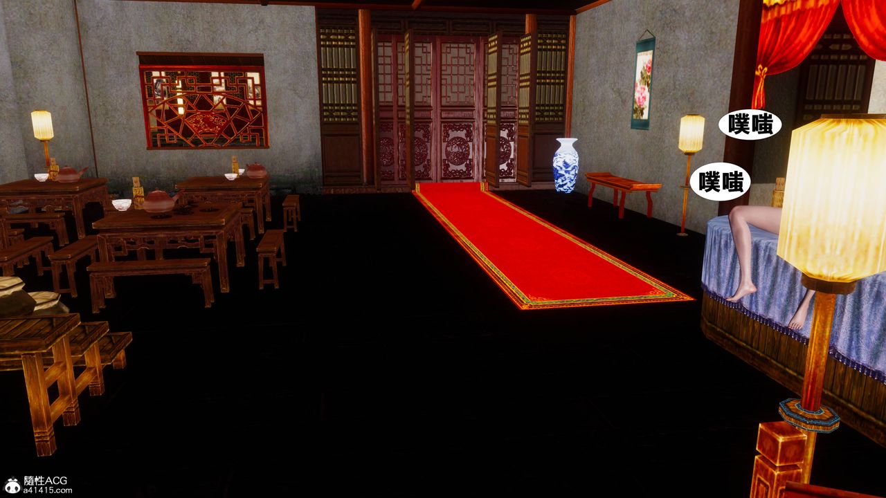 [3D]借你娘子泄泄火[讨魔传]+外传正篇【第08话】