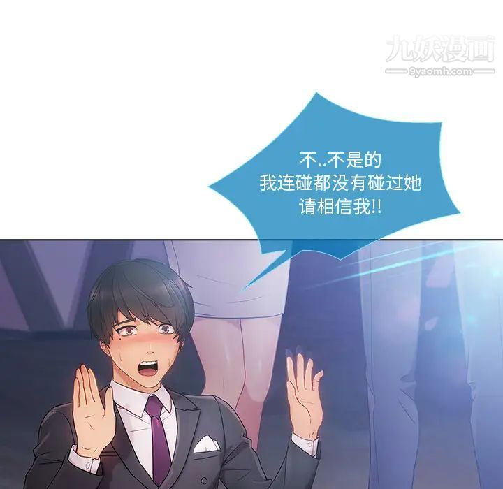 长腿姐姐第23话