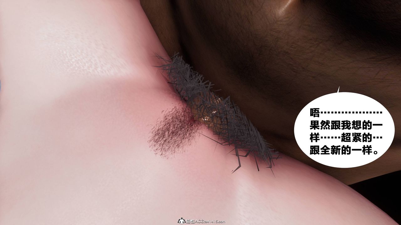 [3D]借你娘子泄泄火[讨魔传]+外传正篇【第08话】