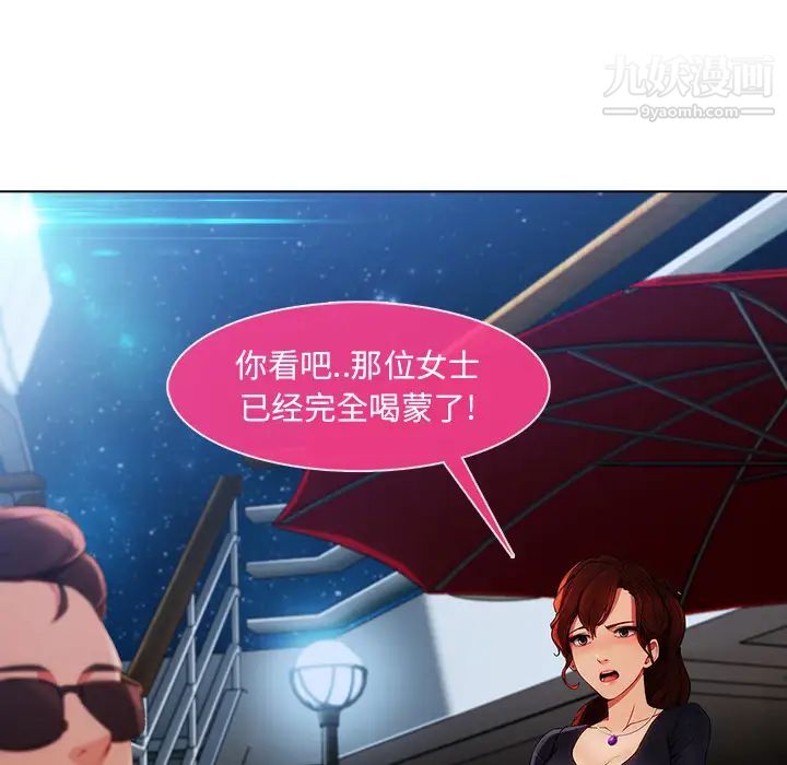 长腿姐姐第23话