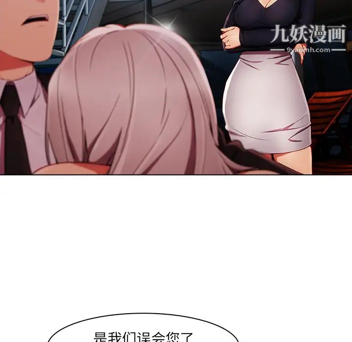 [3D]借你娘子泄泄火[讨魔传]+外传正篇【第08话】