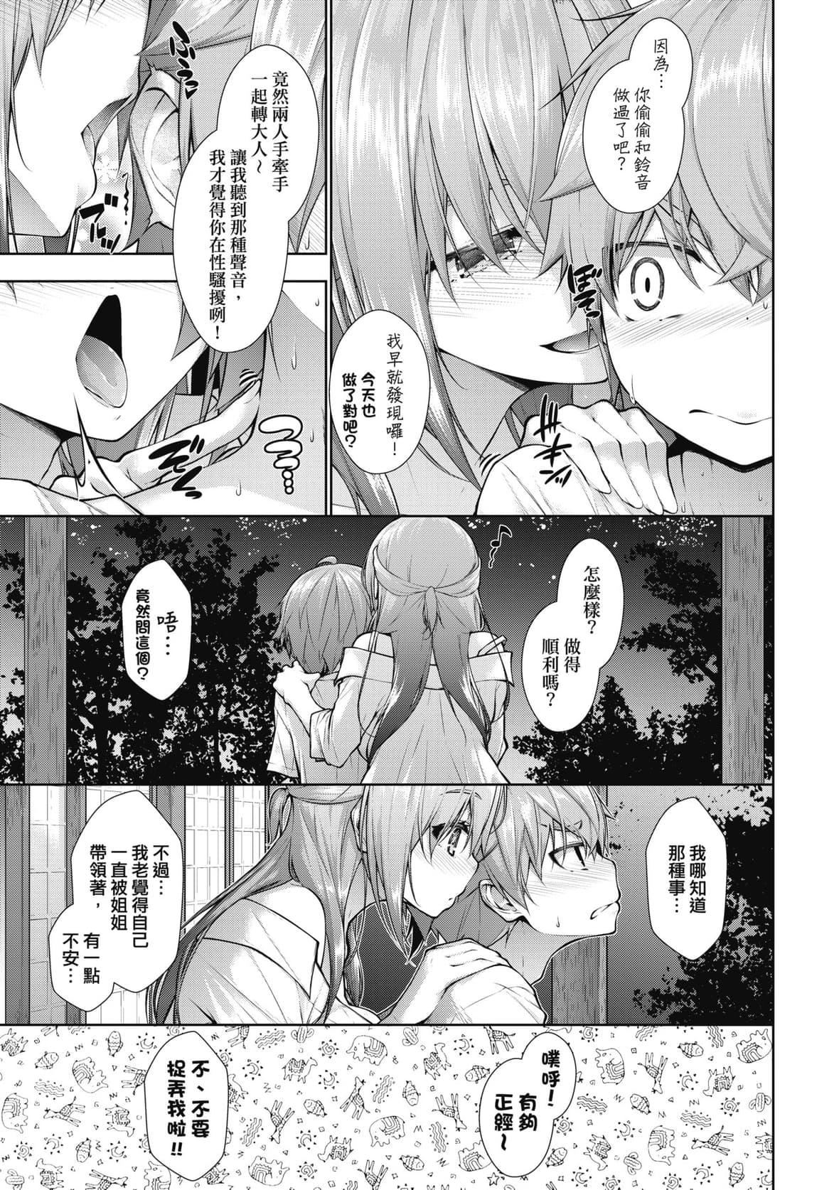 [実々みみず][2022]乳とりどり[未来数位][eve个人拼接][无修正][実々みみず][2022]乳とりどり[未来数位][eve个人拼接][无修正]