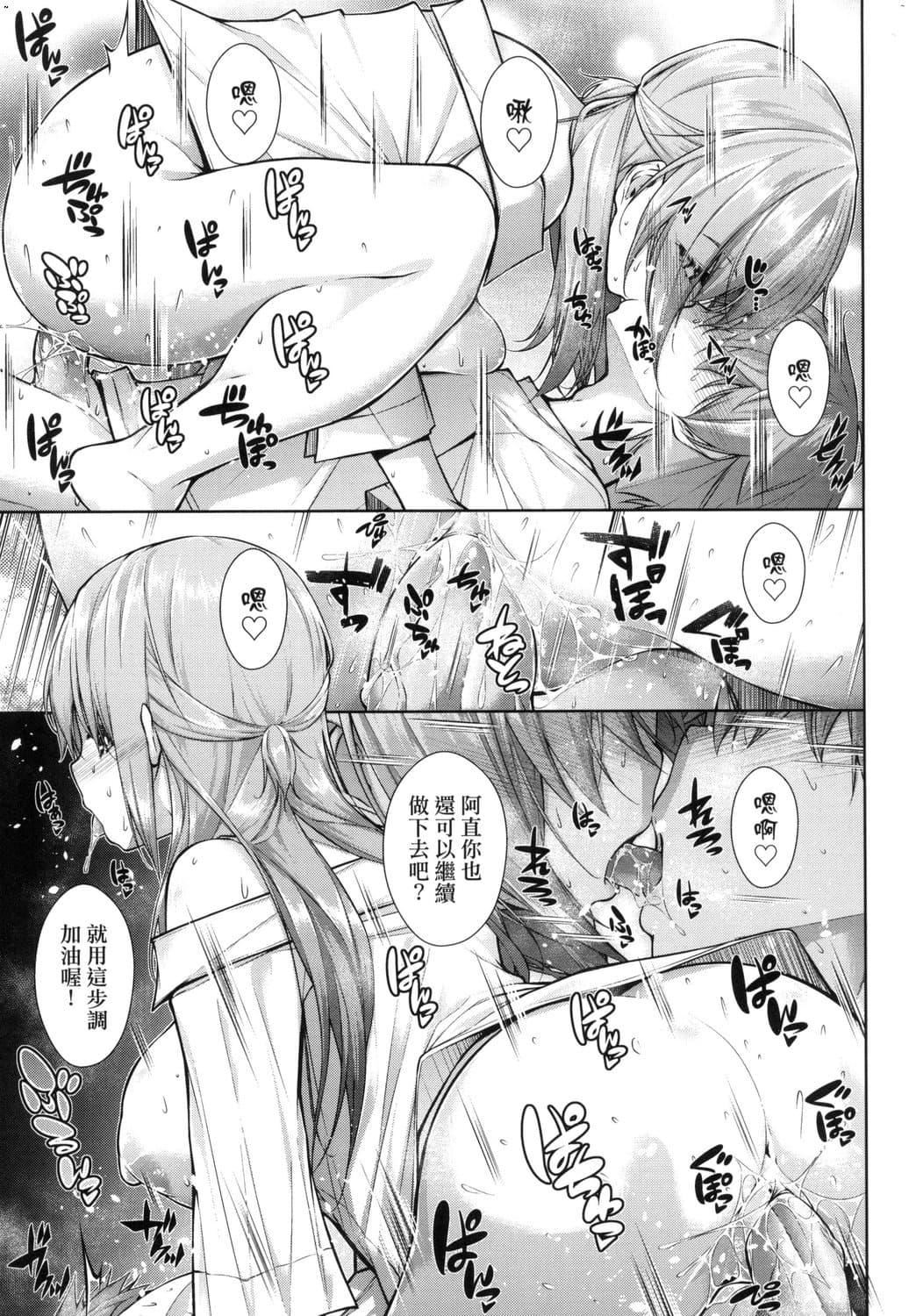 [実々みみず][2022]乳とりどり[未來數位][eve個人拼接][無修正][実々みみず][2022]乳とりどり[未來數位][eve個人拼接][無修正]