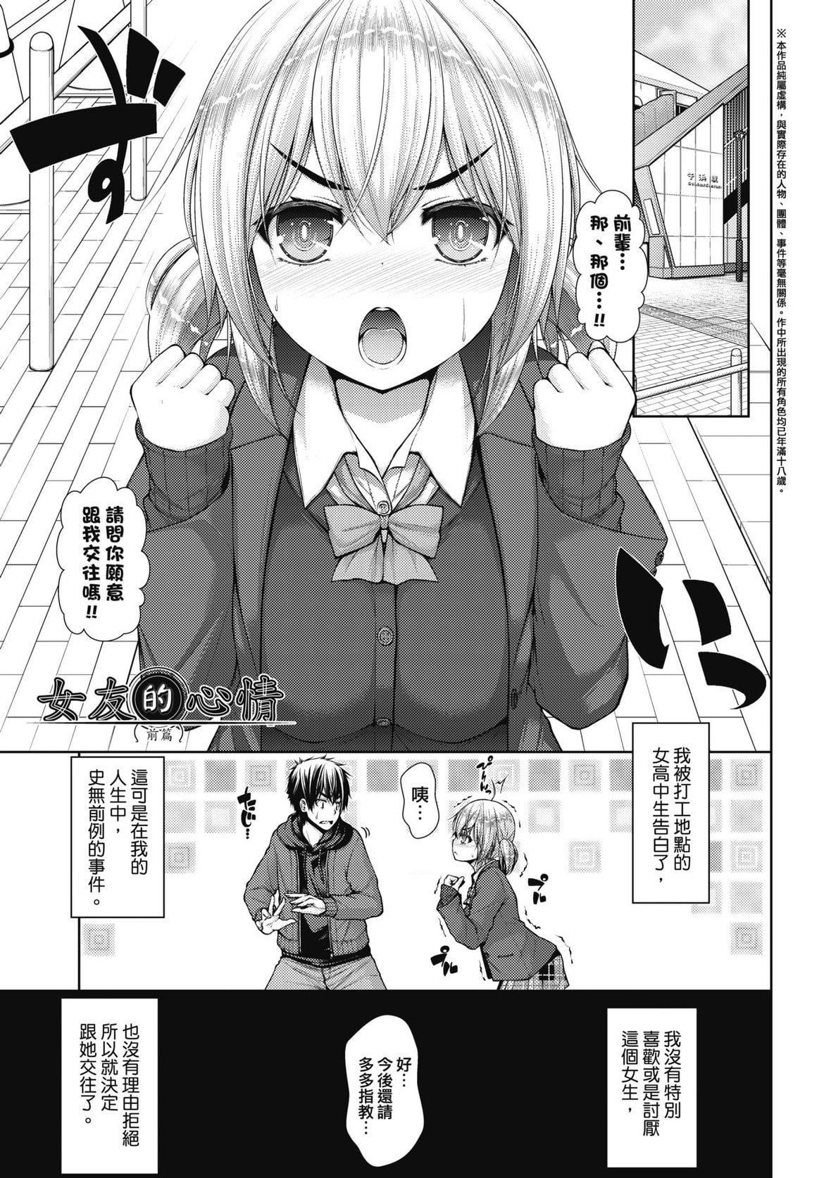 [実々みみず][2022]乳とりどり[未来数位][eve个人拼接][无修正][実々みみず][2022]乳とりどり[未来数位][eve个人拼接][无修正]