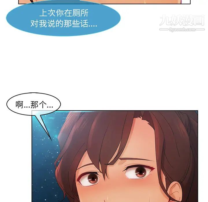 长腿姐姐第23话