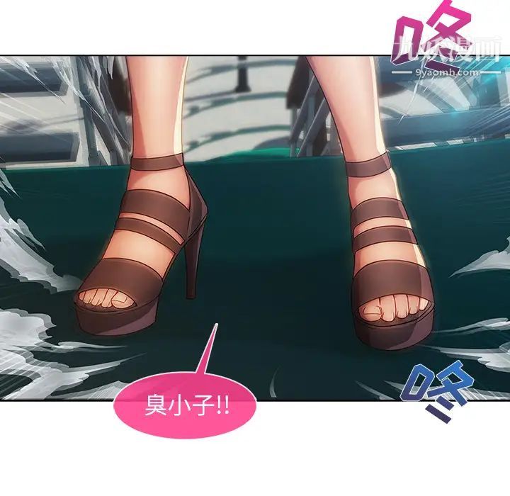 长腿姐姐第23话