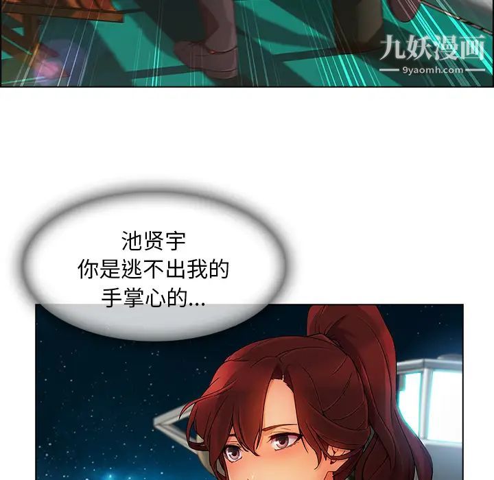 长腿姐姐第23话