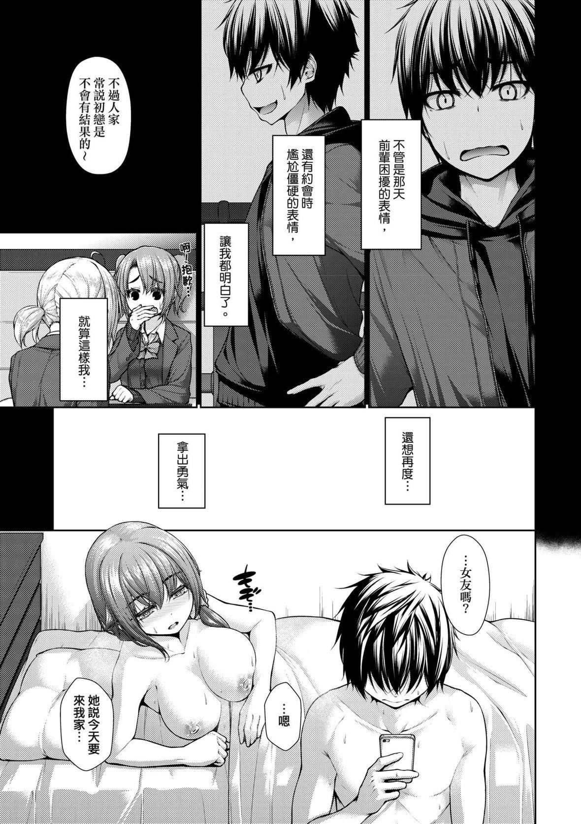 [実々みみず][2022]乳とりどり[未来数位][eve个人拼接][无修正][実々みみず][2022]乳とりどり[未来数位][eve个人拼接][无修正]