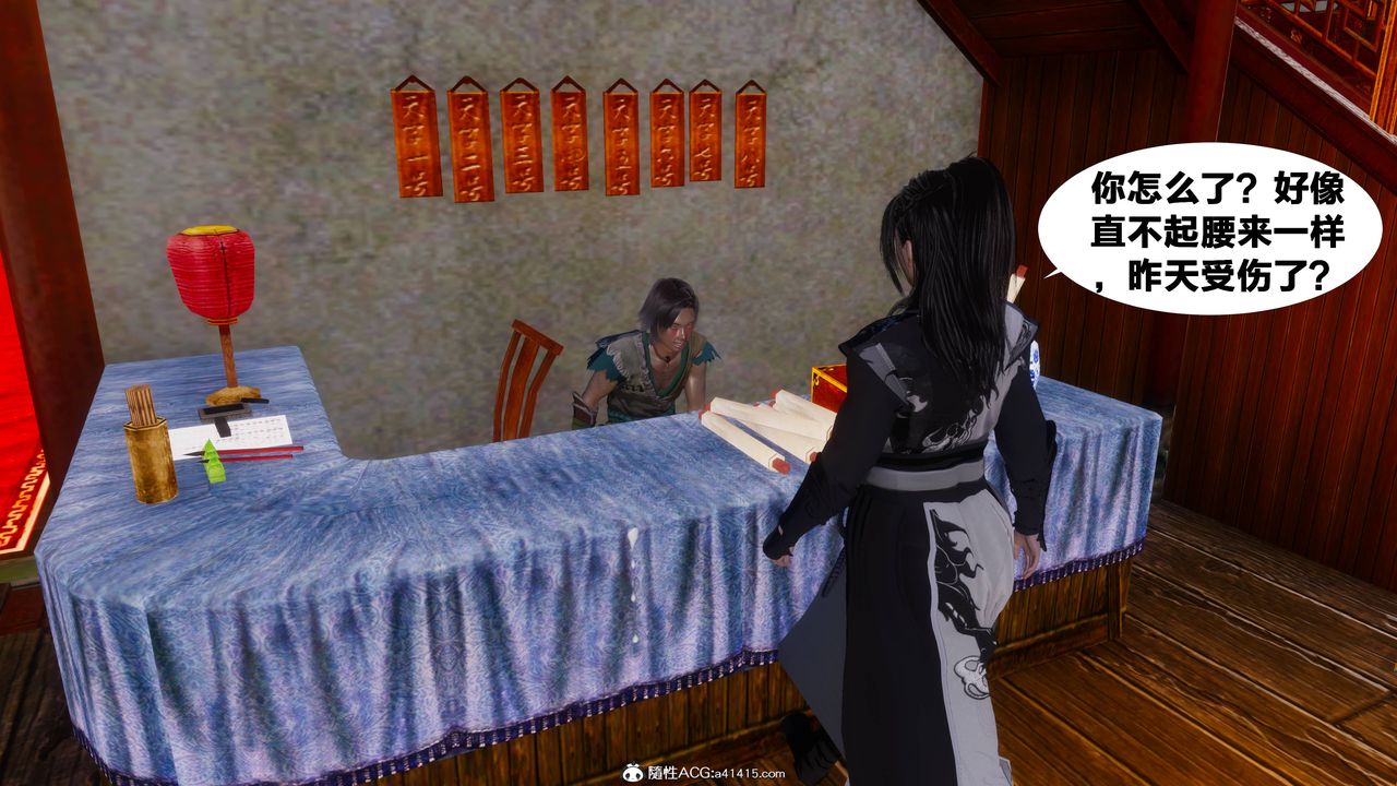 [3D]借你娘子泄泄火[讨魔传]+外传正篇【第10话】