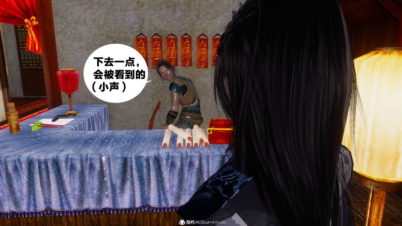 [3D]借你娘子泄泄火[讨魔传]+外传正篇【第10话】