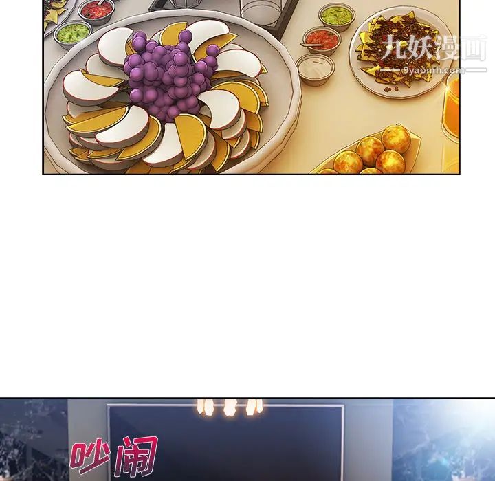 長腿姐姐第24话