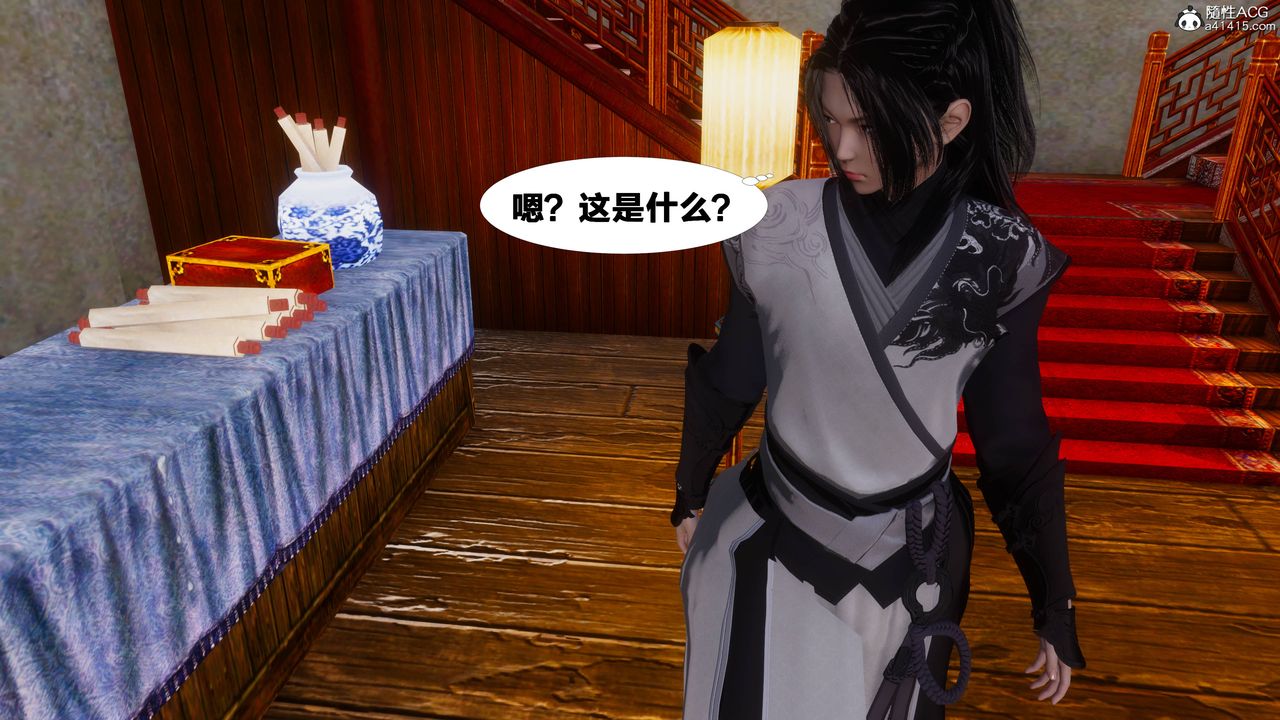 [3D]借你娘子泄泄火[讨魔传]+外传正篇【第10话】