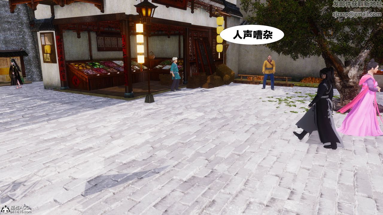 [3D]借你娘子泄泄火[討魔傳]+外傳正篇【第10话】