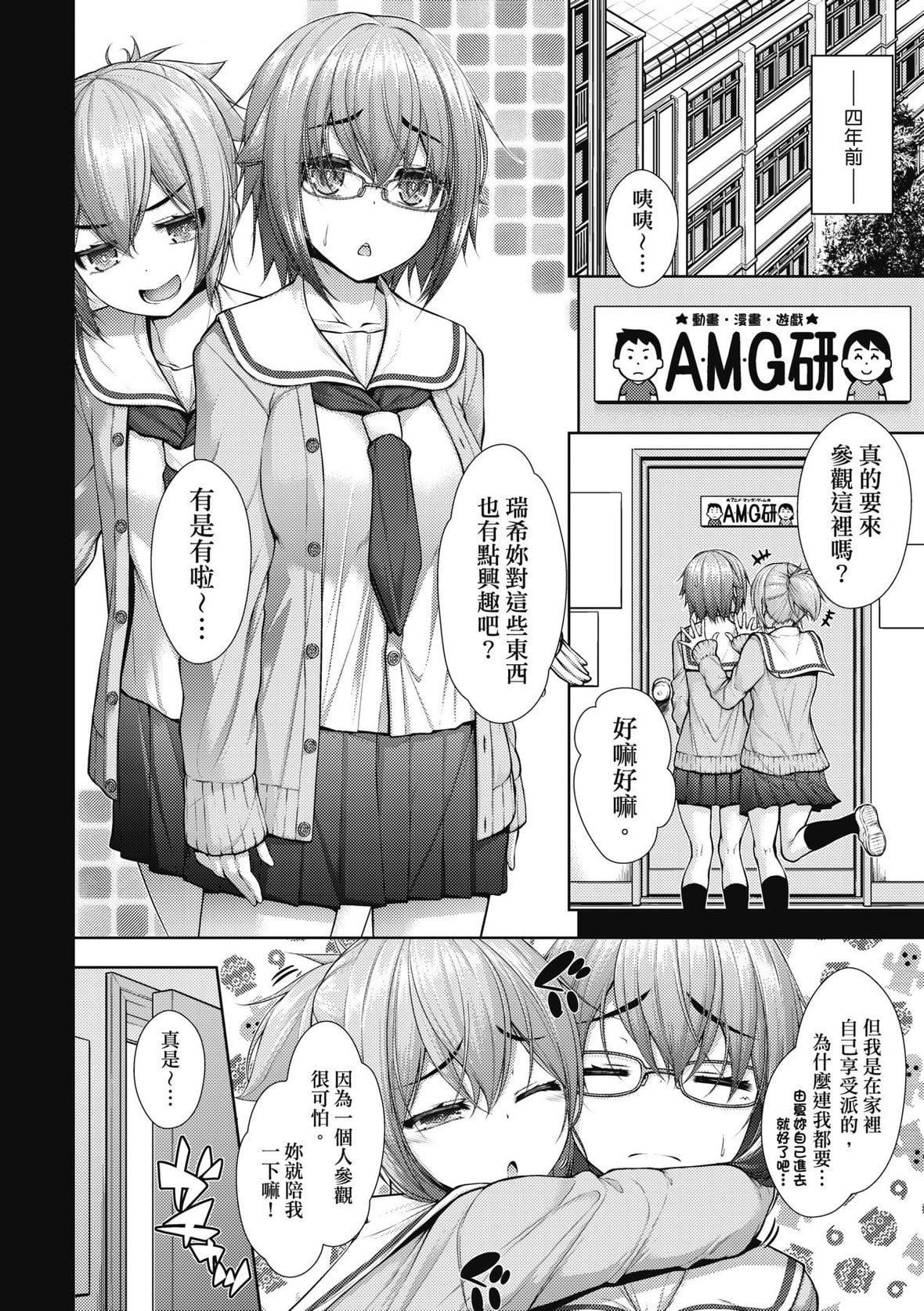 [実々みみず][2022]乳とりどり[未來數位][eve個人拼接][無修正][実々みみず][2022]乳とりどり[未來數位][eve個人拼接][無修正]