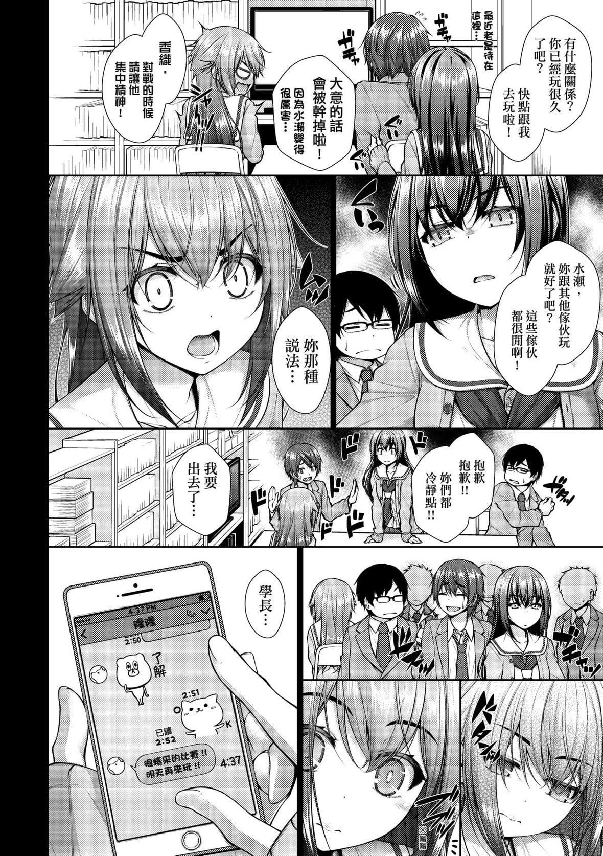 [実々みみず][2022]乳とりどり[未来数位][eve个人拼接][无修正][実々みみず][2022]乳とりどり[未来数位][eve个人拼接][无修正]