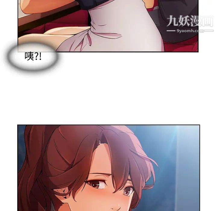 长腿姐姐第24话