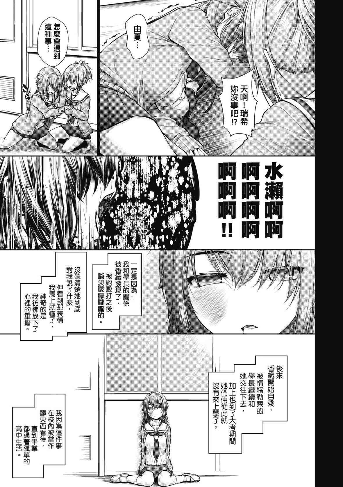 [実々みみず][2022]乳とりどり[未来数位][eve个人拼接][无修正][実々みみず][2022]乳とりどり[未来数位][eve个人拼接][无修正]