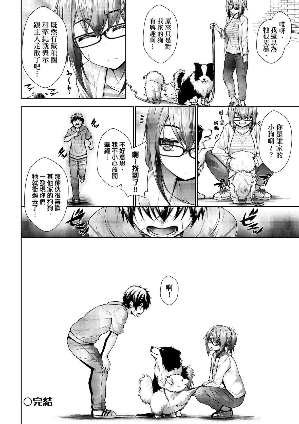 [実々みみず][2022]乳とりどり[未來數位][eve個人拼接][無修正][実々みみず][2022]乳とりどり[未來數位][eve個人拼接][無修正]