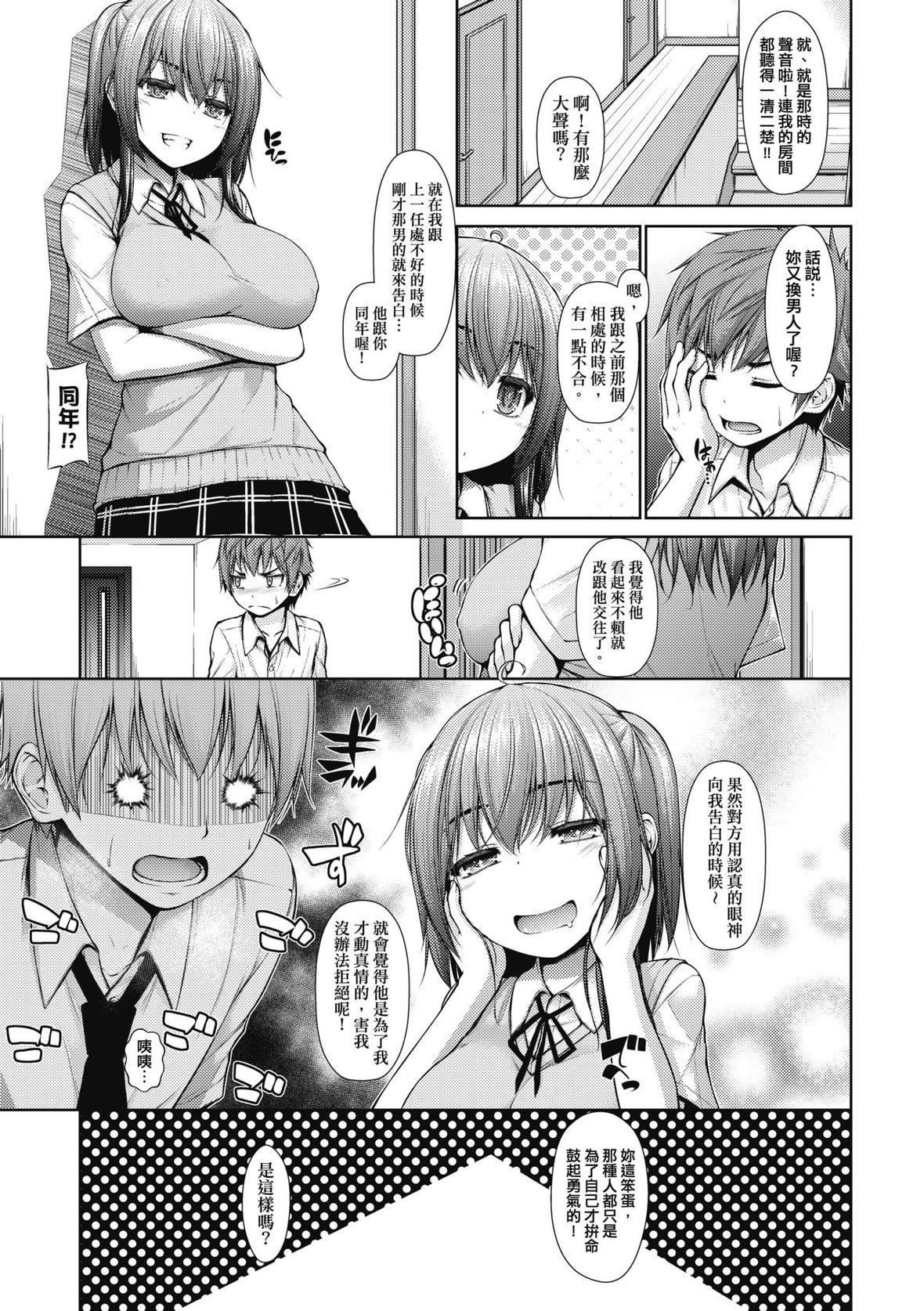 [実々みみず][2022]乳とりどり[未来数位][eve个人拼接][无修正][実々みみず][2022]乳とりどり[未来数位][eve个人拼接][无修正]