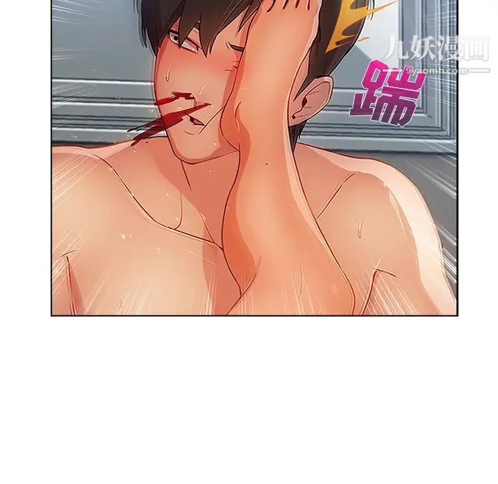 长腿姐姐第24话