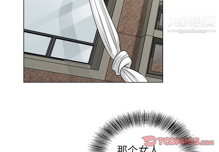 神之手第27话