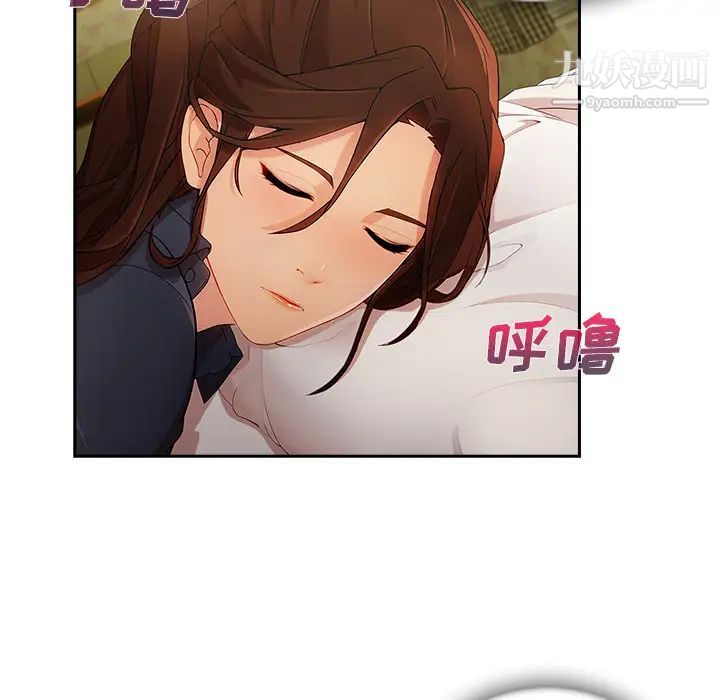 长腿姐姐第25话