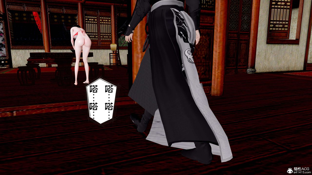 [3D]借你娘子泄泄火[讨魔传]+外传正篇【第11话】