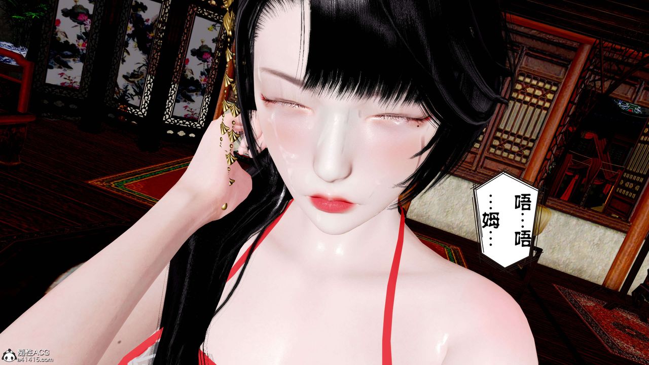 [3D]借你娘子泄泄火[討魔傳]+外傳正篇【第12话】